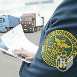 3,7 мільярди гривень перераховано Чернігівською митницею до держбюджету 3,7 мільярди гривень перераховано Чернігівською митницею до держбюджету